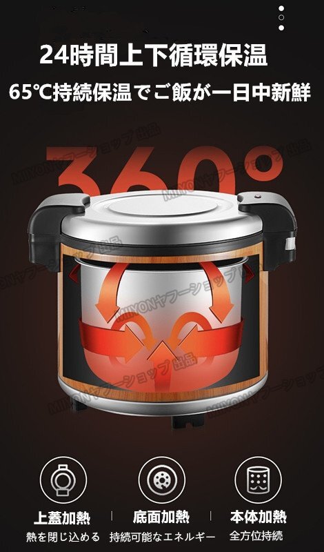 ライス保溫バケツ ステンレス制 定溫炊飯器 業(yè)務用電気保溫バケツ 大容量 23L ノンスティックパン 業(yè)務用 (ナチュラル 23L) lhw198