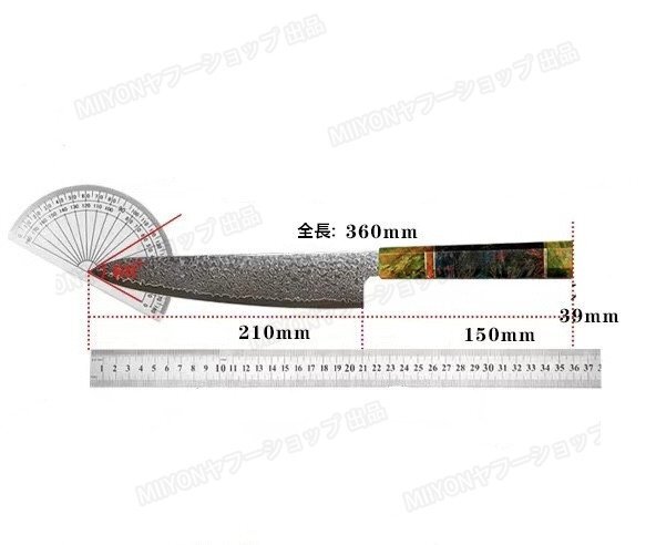 刺身包丁 鏡面仕上げ VG10號本焼出刃包丁 鮑貝のハンドル 壽司包丁 魚包丁 刃渡り360mm 67層のVG10ダマスカス鋼 lhw099