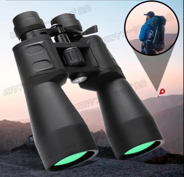 プロ級(jí)爆発望遠(yuǎn)鏡屋外ハイビジョン高倍微光ズーム変倍10-30 X 60雙眼鏡 lhw083