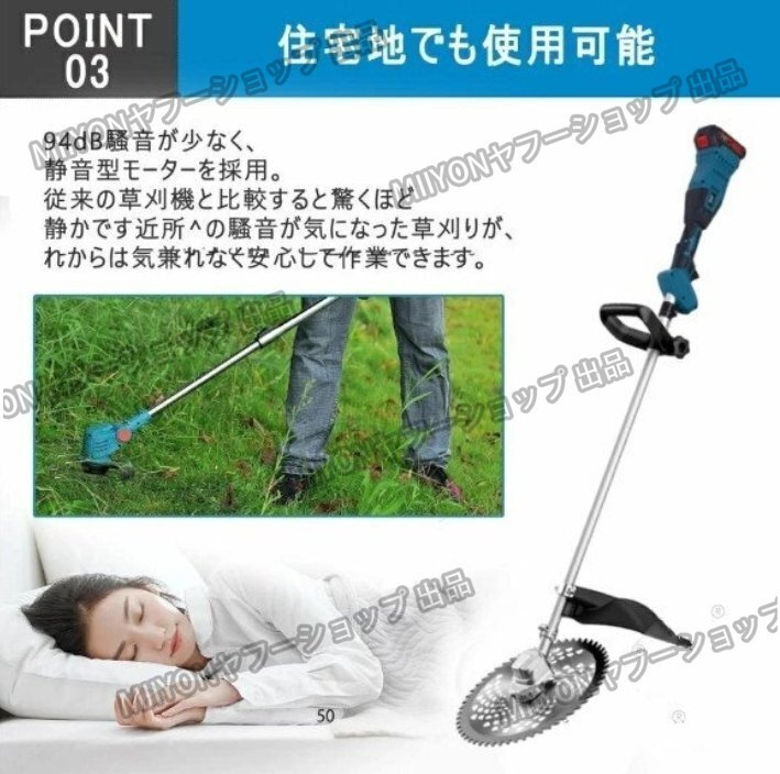 草刈り機 充電式 マキタバッテリー対応 電動 草刈機 9インチ ブラシレスモータ 刈払機 肩掛け付き 替刃付き コードレス 多機能 lhw219