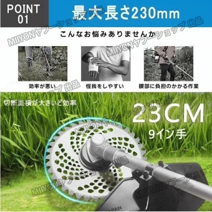 草刈り機 充電式 マキタバッテリー対応 電動 草刈機 9インチ ブラシレスモータ 刈払機 肩掛け付き 替刃付き コードレス 多機能 lhw219