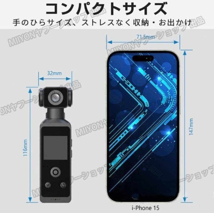 アクションカメラ 4K 高畫質(zhì) 6軸手ブレ補(bǔ)正 小型カメラ デジカメ 水中カメラ 防水30M 270度回転レンズ 動(dòng)畫撮影 スタビライザー lhw071