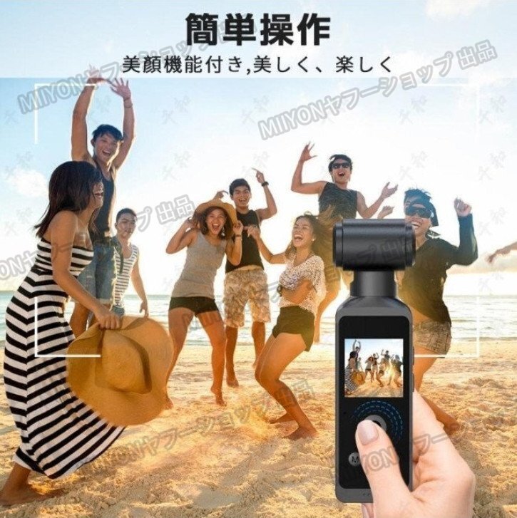 アクションカメラ 4K 高畫質(zhì) 6軸手ブレ補(bǔ)正 小型カメラ デジカメ 水中カメラ 防水30M 270度回転レンズ 動(dòng)畫撮影 スタビライザー lhw071