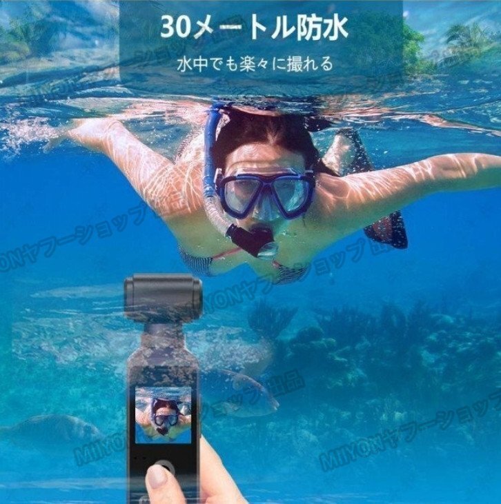 アクションカメラ 4K 高畫質(zhì) 6軸手ブレ補(bǔ)正 小型カメラ デジカメ 水中カメラ 防水30M 270度回転レンズ 動(dòng)畫撮影 スタビライザー lhw071