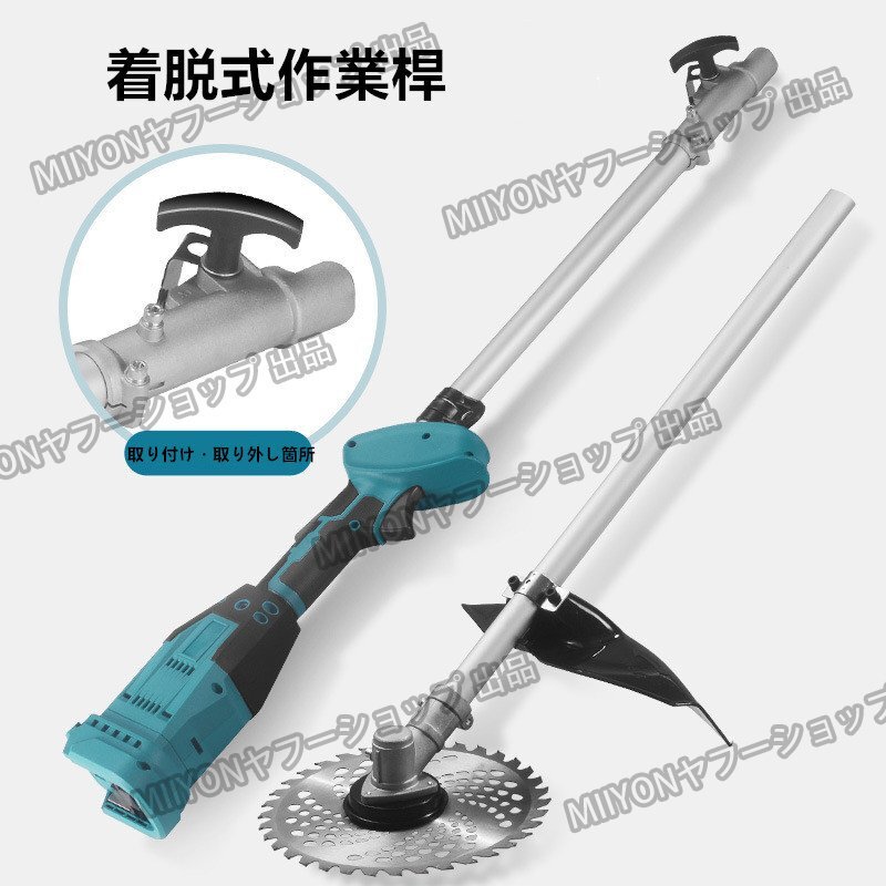 草刈り機 充電式 マキタバッテリー対応 電動 草刈機 9インチ ブラシレスモータ 刈払機 肩掛け付き 替刃付き コードレス 多機能 lhw219