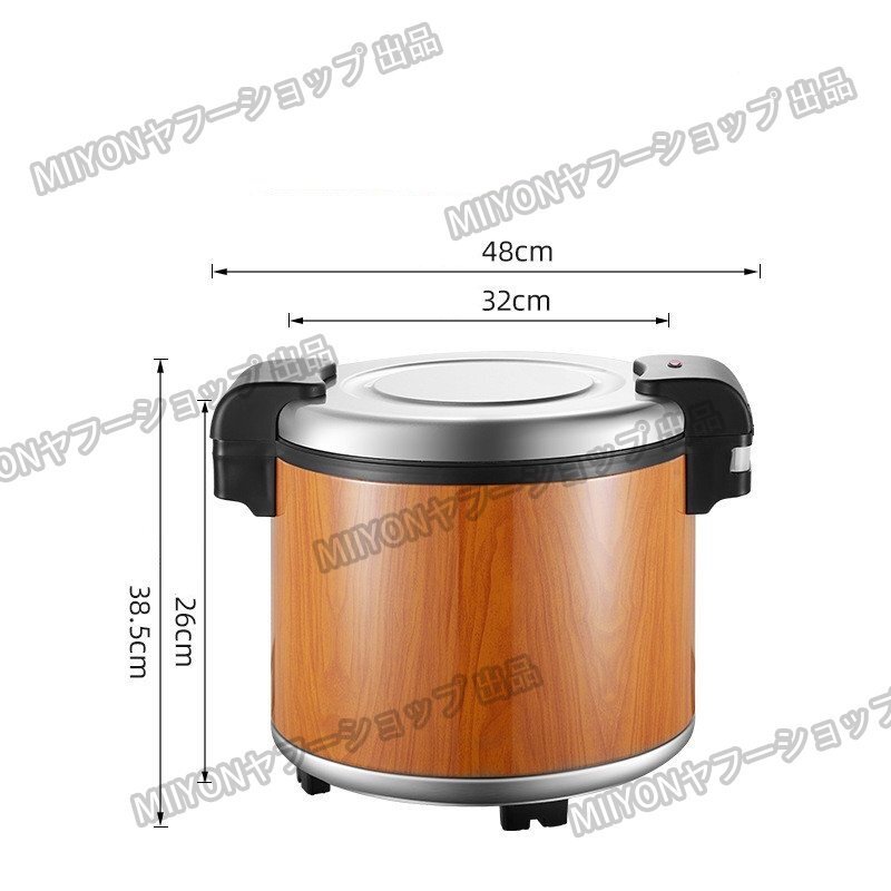 ライス保溫バケツ ステンレス制 定溫炊飯器 業(yè)務用電気保溫バケツ 大容量 23L ノンスティックパン 業(yè)務用 (ナチュラル 23L) lhw198