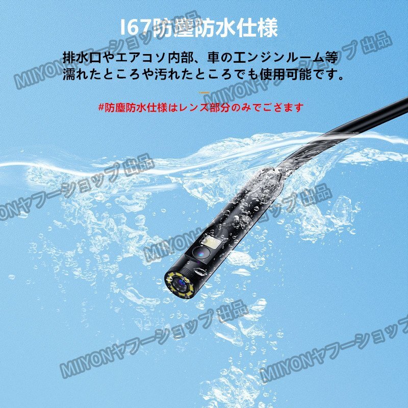 內(nèi)視鏡カメラ ファイバースコープカメラ 4.3インチ 液晶モニター付 デュアルレンズ 1080p 5m LEDライト付き スネーク カメラ lhw218