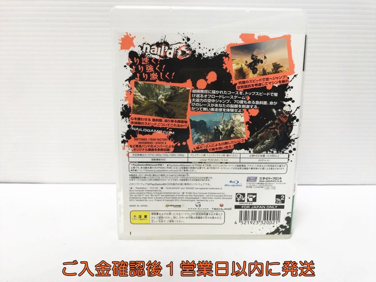 PS3 BEST HIT セレクション nail’d ゲームソフト プレステ3 1A0119-111yk/G1_画像3