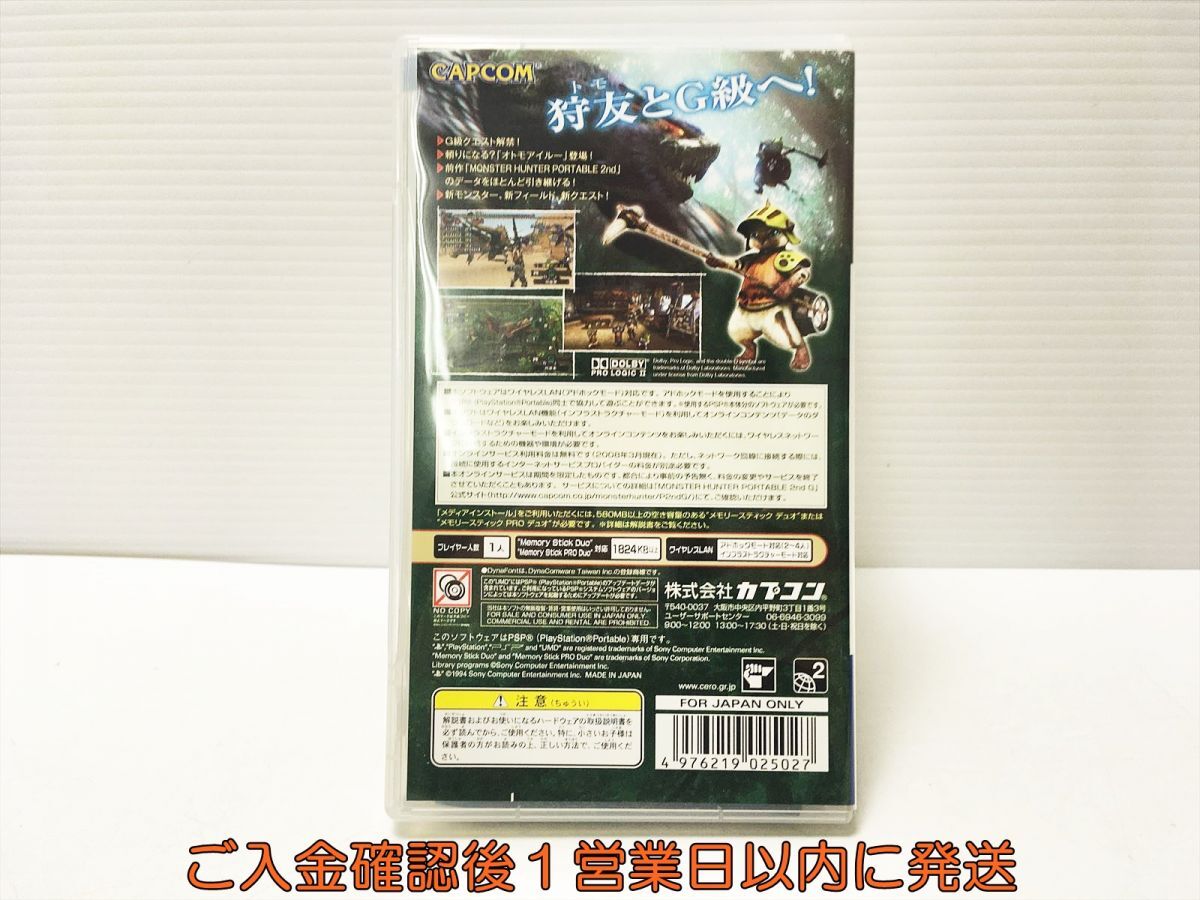 【1円】PSP モンスターハンターポータブル 2nd G ゲームソフト 1A0221-262mk/G1_画像3