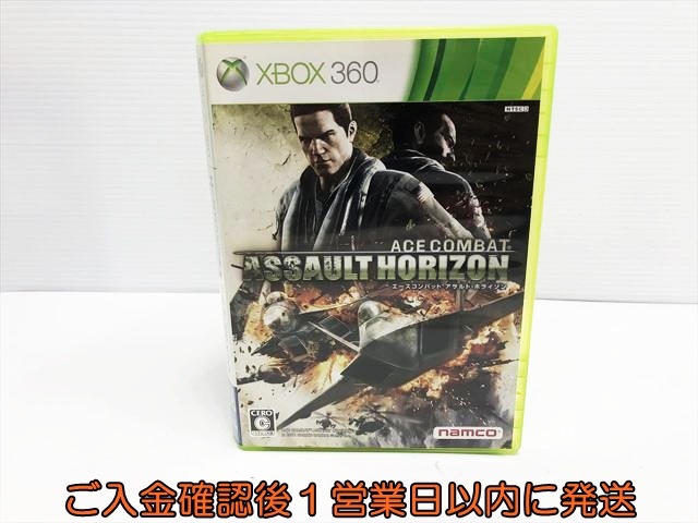 【1円】Xbox360 エースコンバット アサルト?ホライゾン ゲームソフト 1A0327-350sy/G1