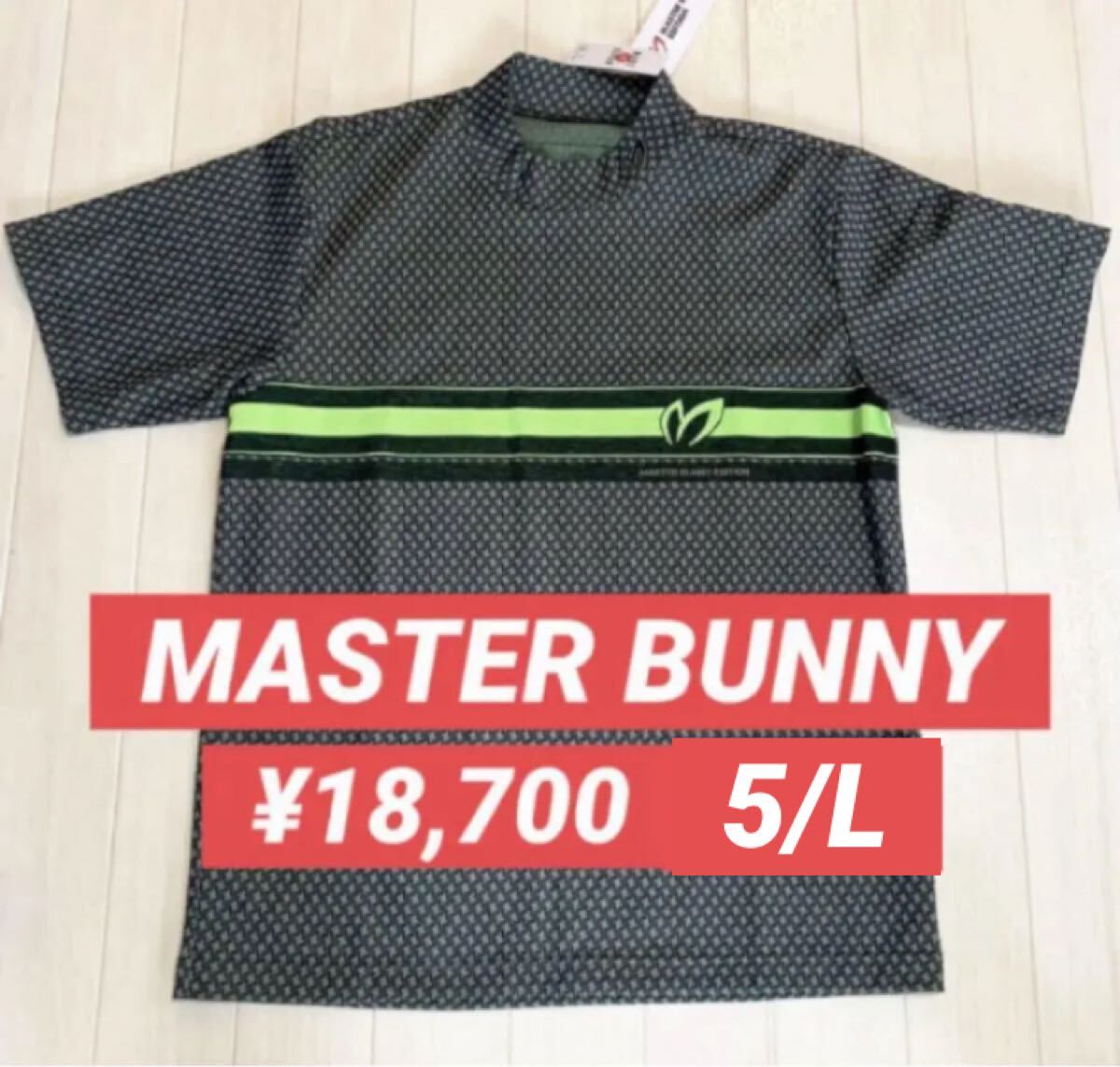 新品■18,700円【マスターバニー】5/L メンズ　半袖モックネック　シャツ　 PEARLY GATES ゴルフウェア　大きいサイズ_画像1