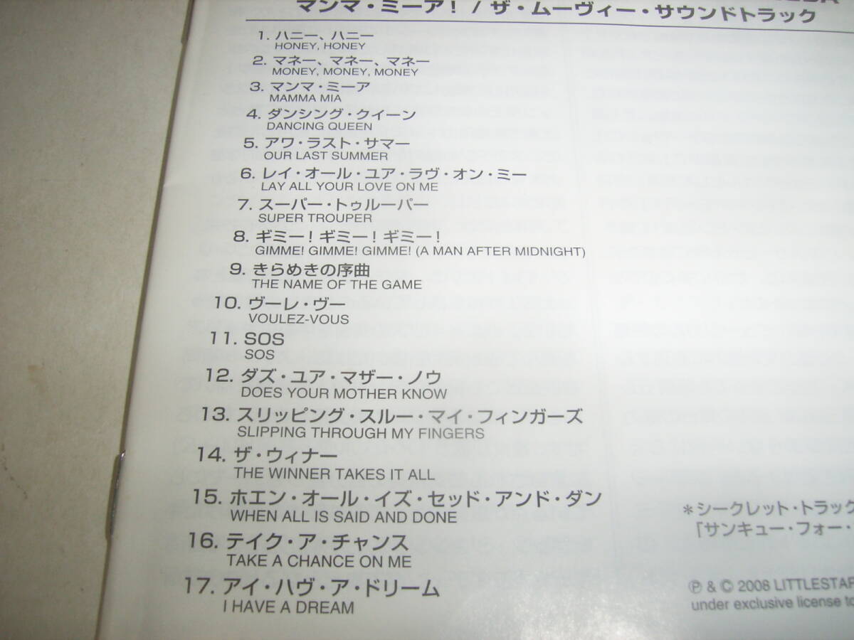 アバ（ＡＢＢＡ）・ヒット曲満載の映画「マンマ・ミーア」サントラＣＤ！日本盤！_画像5