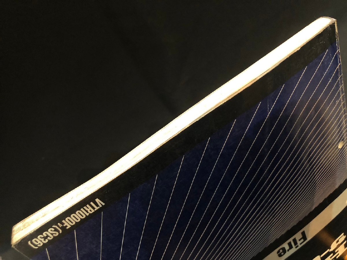 *HONDA Honda Fire Storm fire - storm VTR1000FV SC36 эпоха Heisei 9 год 4 месяц выпуск документ руководство по обслуживанию Honda E-5