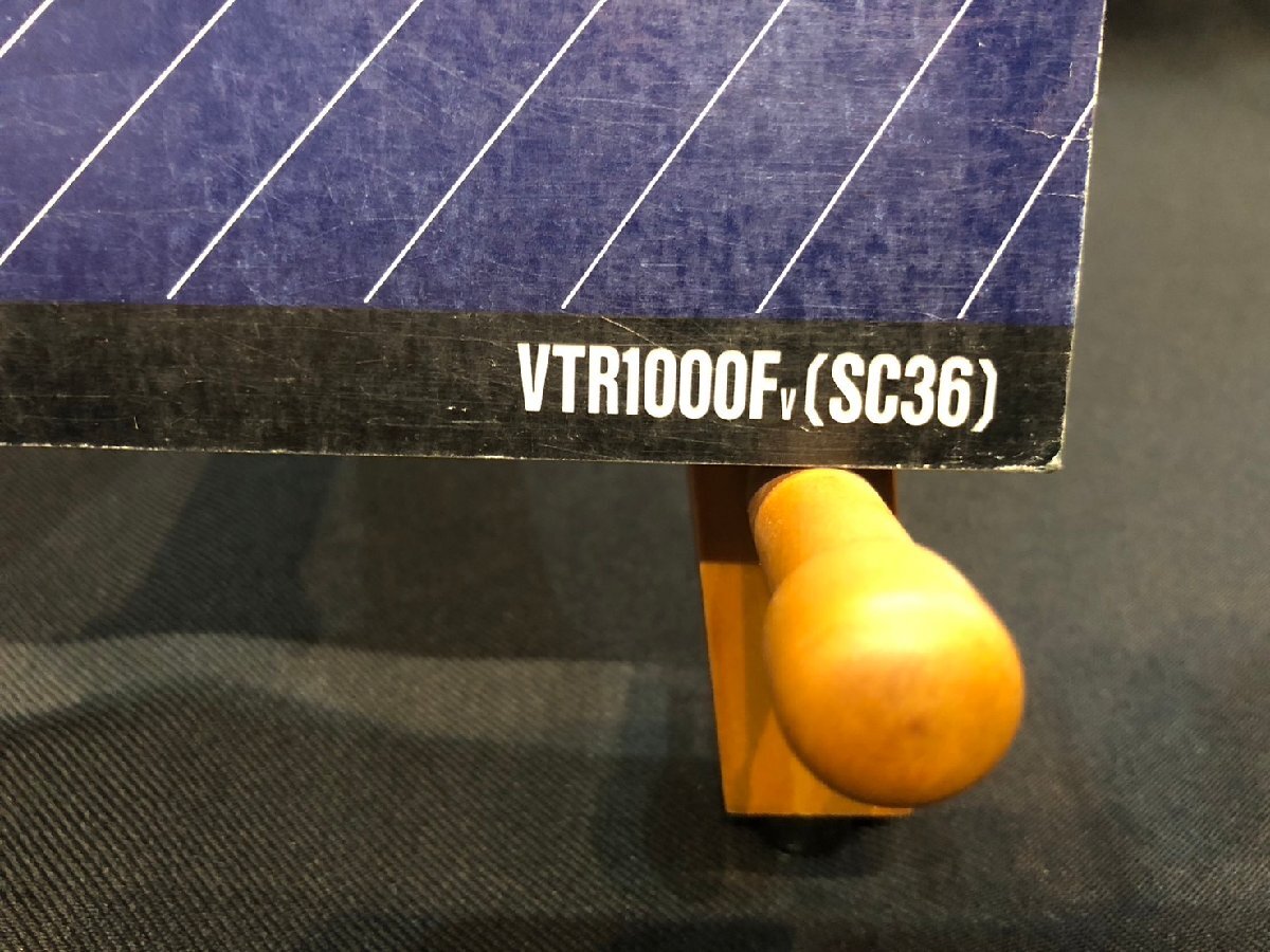 *HONDA Honda Fire Storm fire - storm VTR1000FV SC36 эпоха Heisei 9 год 4 месяц выпуск документ руководство по обслуживанию Honda E-5