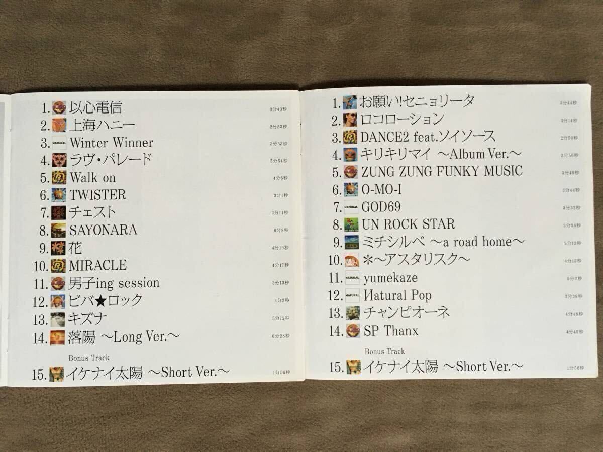【 送料無料!・まとめて2個セット!・今ではとっても希少な良品商品!】★オレンジ・レンジ ベスト盤◇ORANGE & RENGE◇合計全30曲収録★_画像10