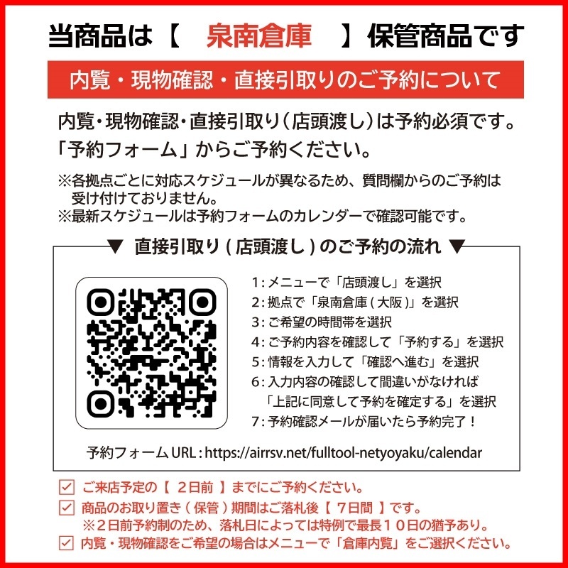 【大阪】Panasonic パナソニック LED照明器具 5個 ダウンライト/天井埋込型/NNN61512WK/2021年製/通電済/モデルルーム設置品【RN0730-3】_画像6