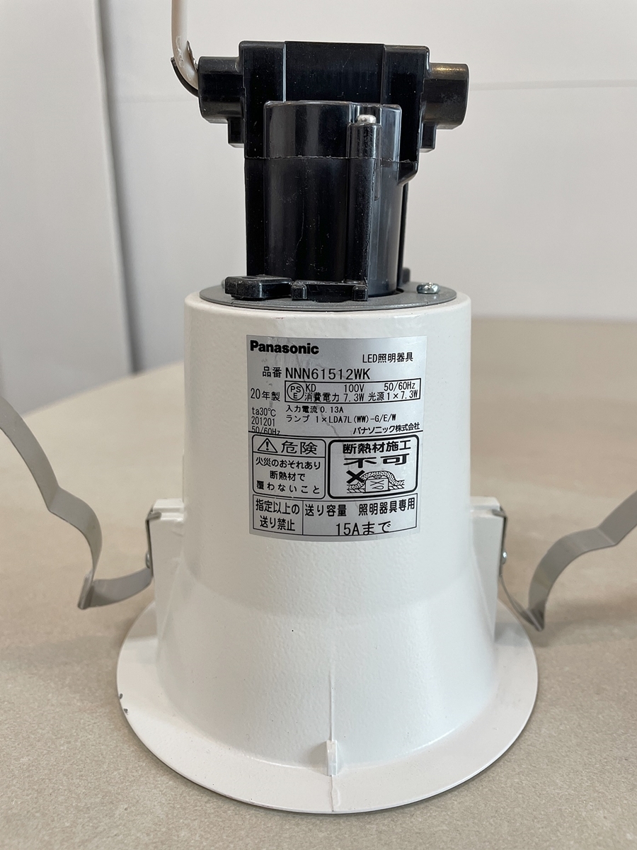 【大阪】Panasonic パナソニック LED照明器具 5個 ダウンライト/天井埋込型/NNN61512WK/2021年製/通電済/モデルルーム設置品【RN0730-3】_画像3