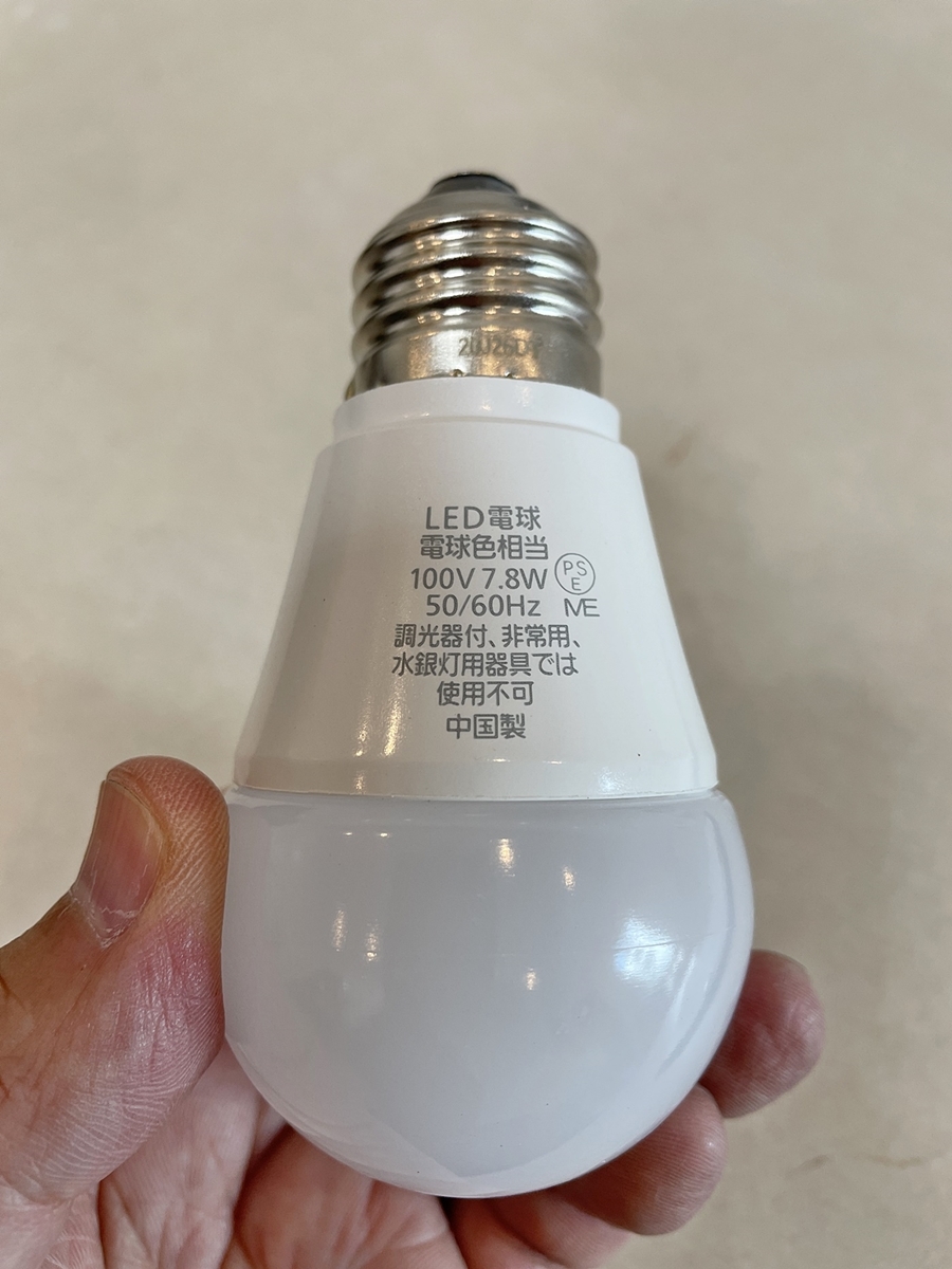 【大阪】Panasonic パナソニック LED照明器具 5個 ダウンライト/天井埋込型/NNN61512WK/2021年製/通電済/モデルルーム設置品【RN0730-3】_画像5