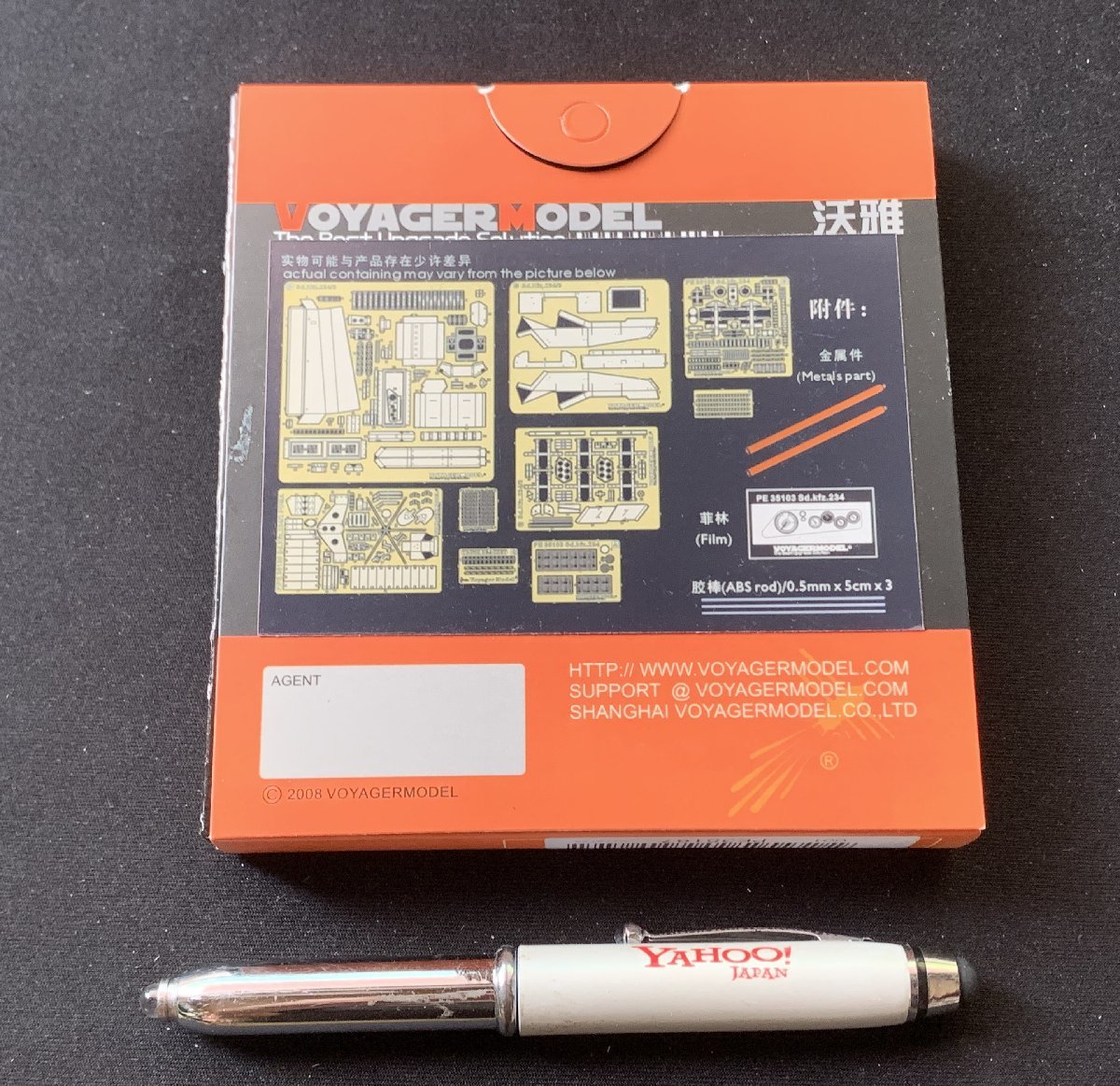 Φ プラモデル PE35167 WWII独 Sd.kfz.234/3 7.5cm砲搭載8輪装甲車 エッチングセット (ドラゴン6257用) ヴォイジャーモデル_画像2