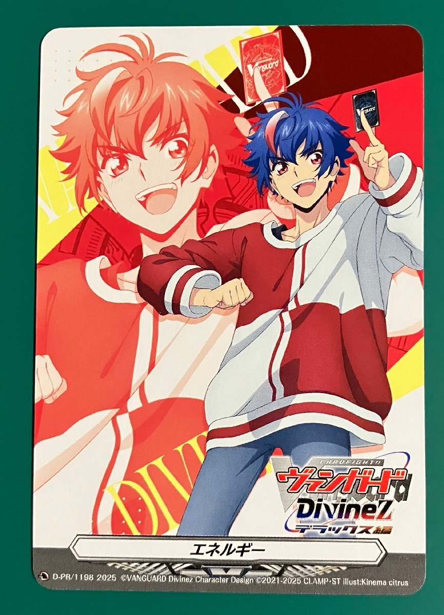 ☆ヴァンガード ディヴァインズ デラックス編 D-PR/1198 2025 エネルギー 明導アキナ プロモトレカ 4枚_画像1