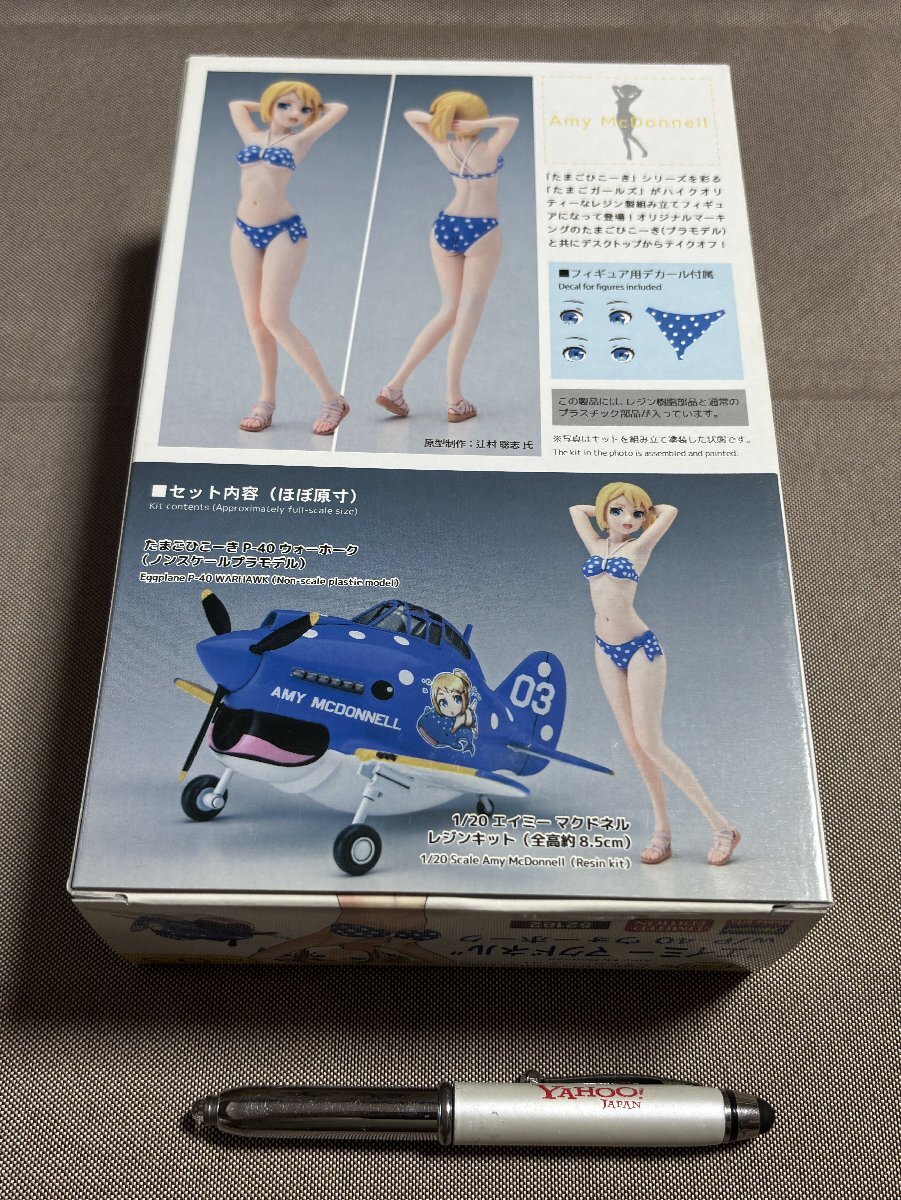 Φ プラモデル たまごガールズコレクション No.03 エイミー マクドネル w/P-40 ウォーホーク ハセガワ_画像2
