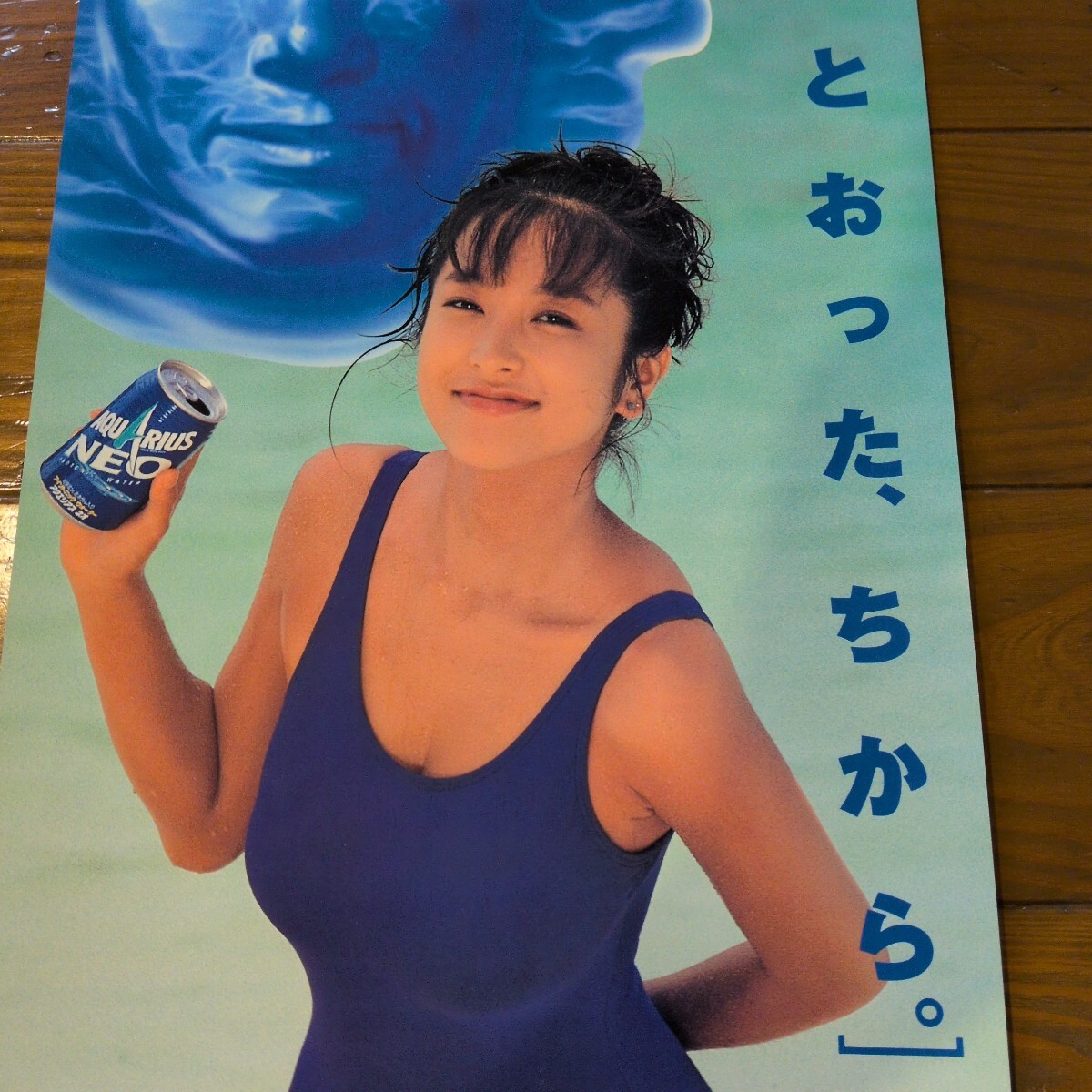 かとうれいこ☆アクエリアス☆ポスター☆コカコーラ☆グラビア