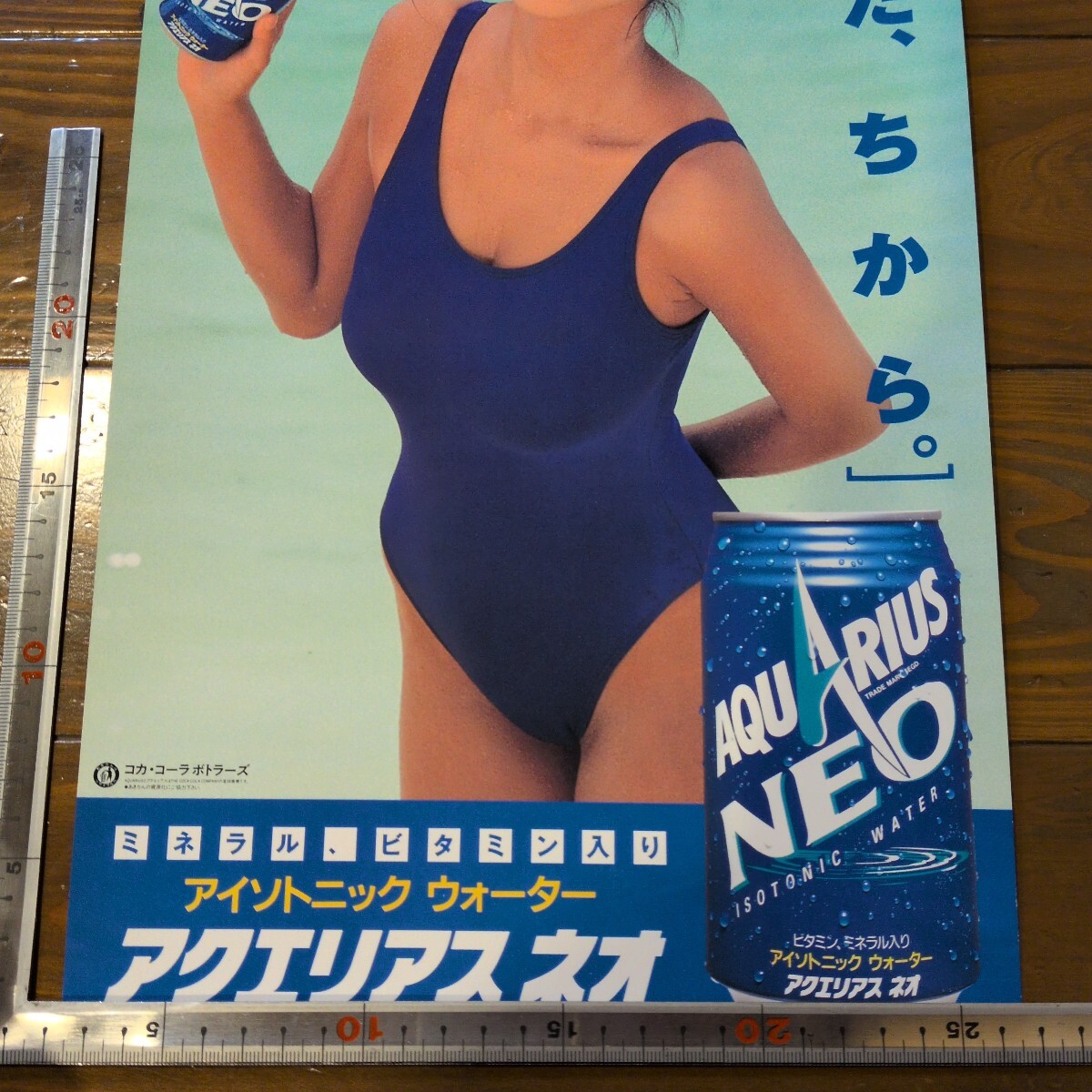 かとうれいこ☆アクエリアス☆ポスター☆コカコーラ☆グラビア
