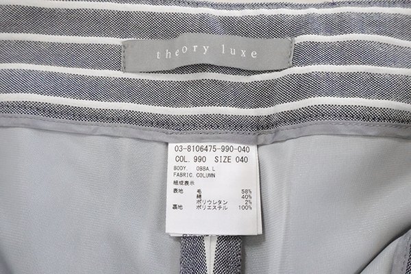 theory luxe ◆美シルエット ストライプ ワイドパンツ グレー系 サイズ40 ストレッチ セオリー リュクス ◆MU24_画像9