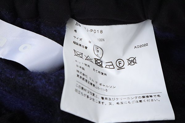 tao COMME des GARCONS ◆22AW ウール縮絨 イージー ワイドパンツ ブルー/ブラック M (TJ-P018) チェック柄 タオ コムデギャルソン ◆ZZ1