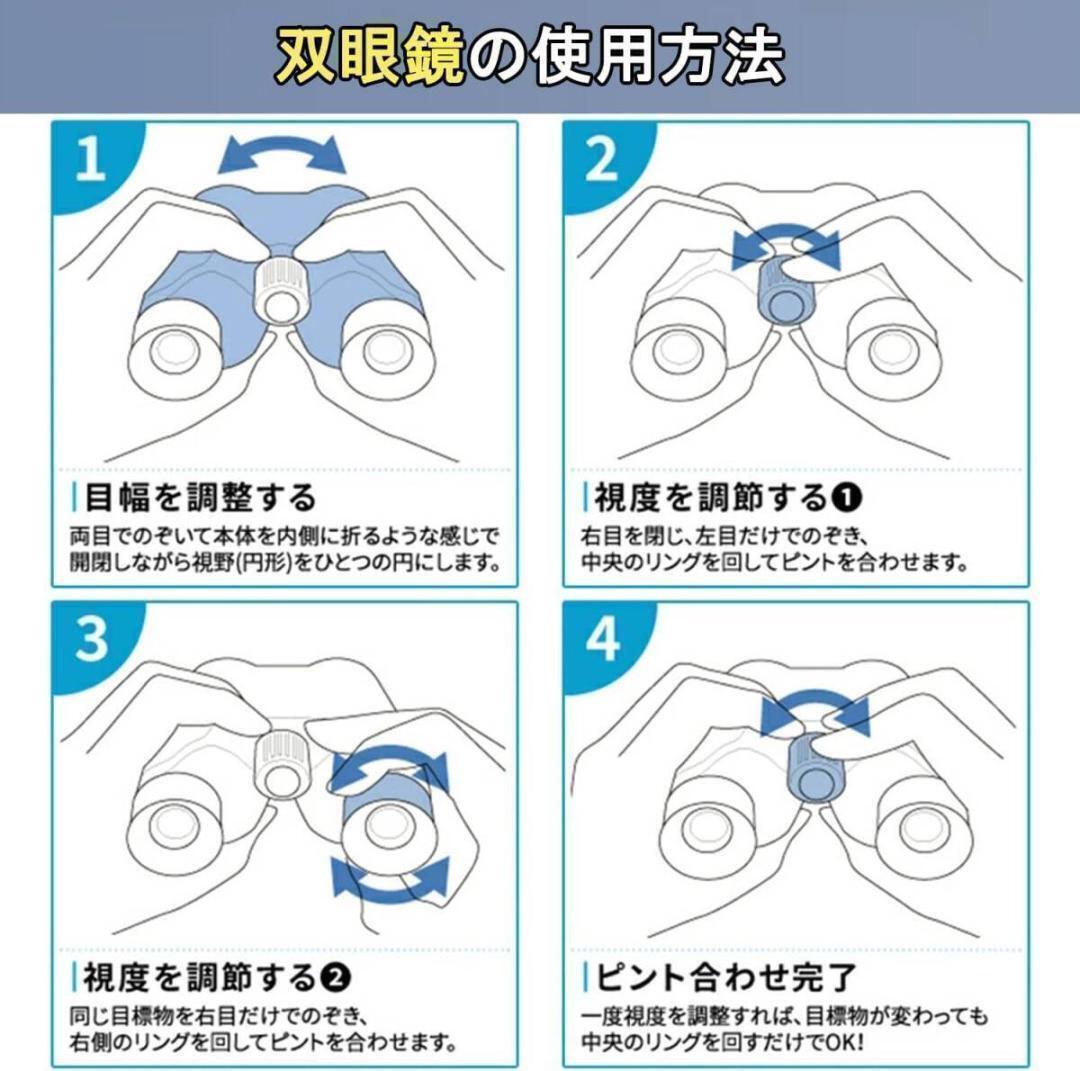 xunbida 雙眼鏡 ライブ用 20倍 オペラグラス【2025業(yè)界新開(kāi)発?99.8%透過(guò)率?防振? 超軽量210g】観劇 スポーツ観戦用 コンサート 雙眼鏡