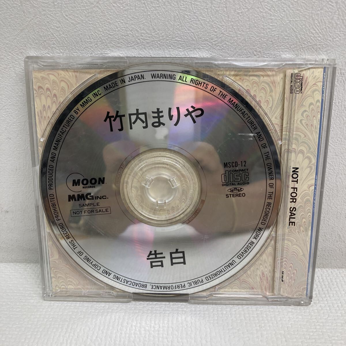 I0918B3 竹内まりや 告白 CD 非売品 音楽 邦楽 MOON MSCD-12 火曜サスペンス劇場主題歌_画像2