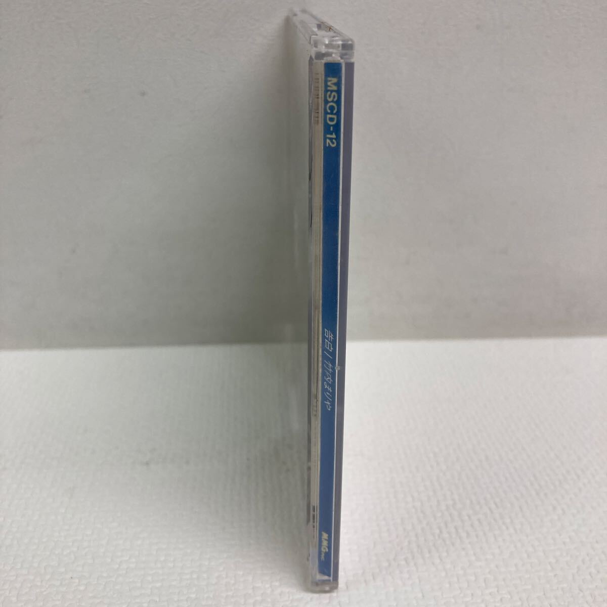 I0918B3 竹内まりや 告白 CD 非売品 音楽 邦楽 MOON MSCD-12 火曜サスペンス劇場主題歌_画像3