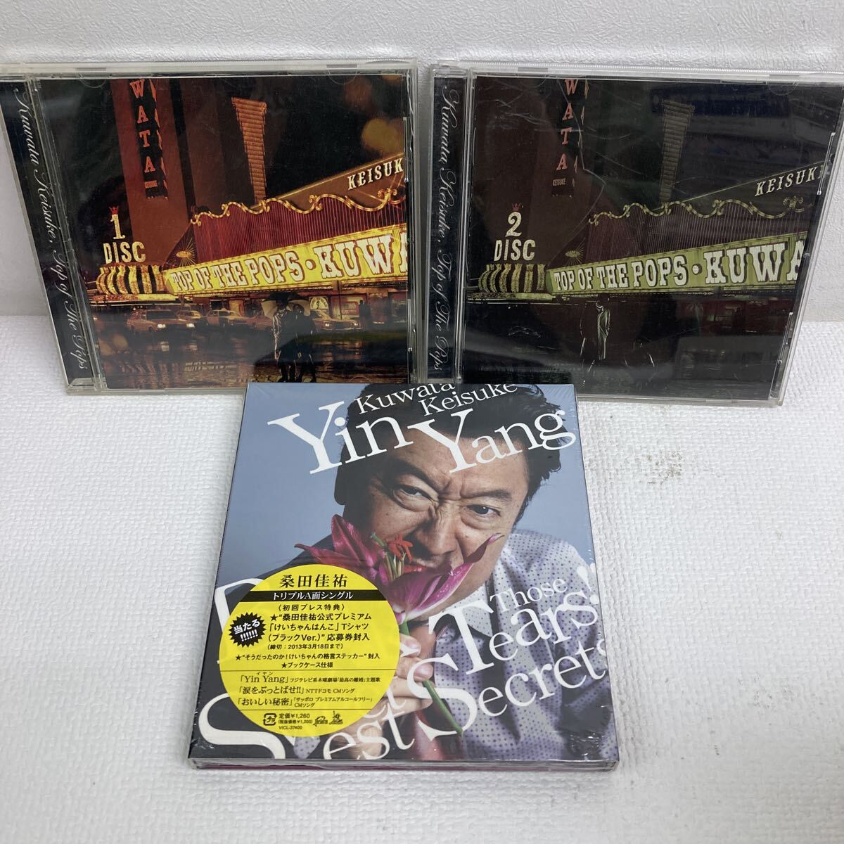 2/2 I0919I3 まとめ★サザンオールスターズ 桑田佳祐 原由子 CD 23巻セット 音楽 邦楽 / 葡萄 / バラッド BALLAD / 海のOh,Yeah 他