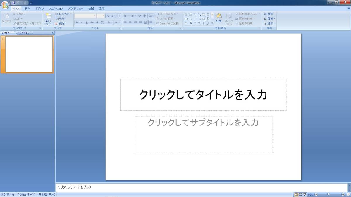 デスクトップPC Windows7 Pro 64bit HP Compaq 8100 Elite Small Form Factor RAM4GB HDD1TB core i5 中古 正常動作品