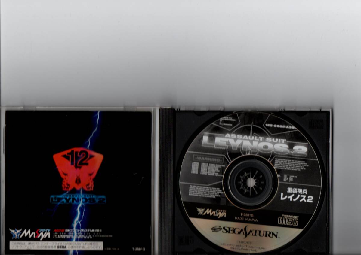 SS 重装機兵レイノス Assault suit Leynos 2 中古 正常動作品 セガサターン_画像2