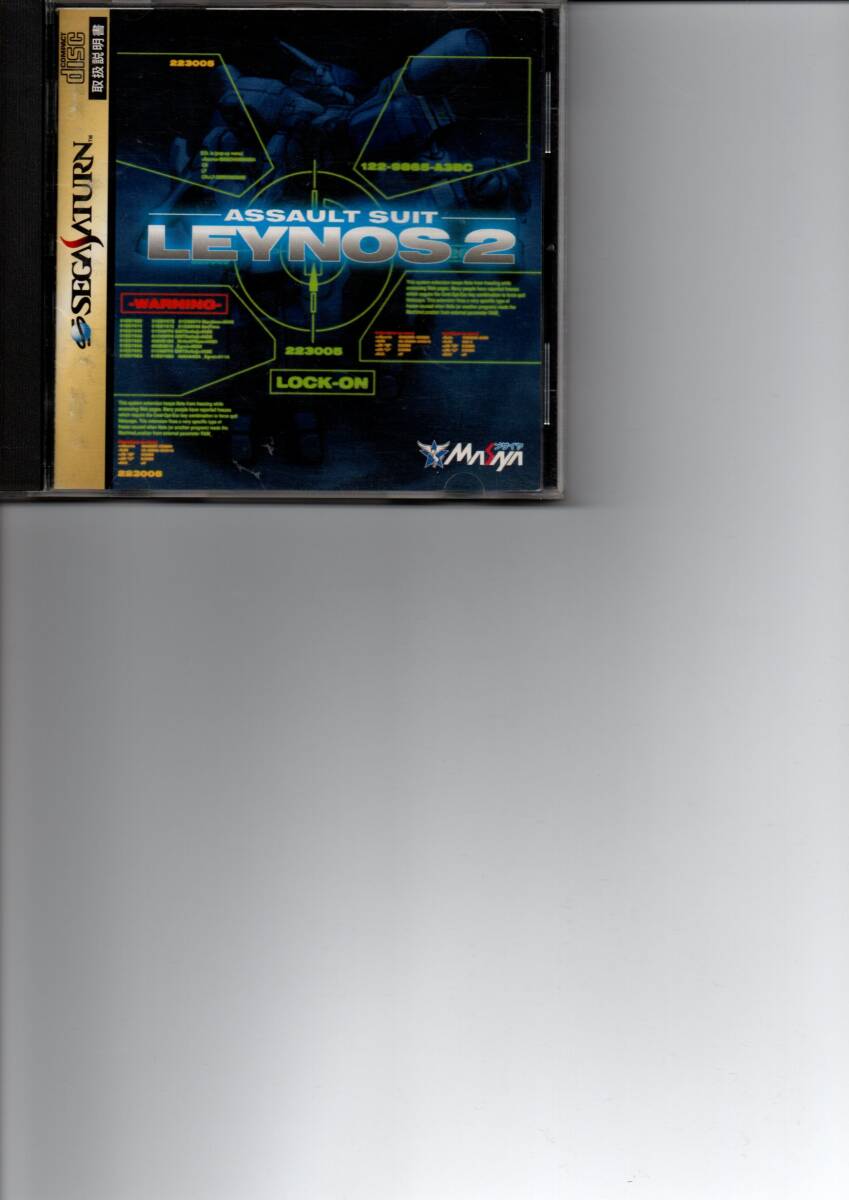SS 重装機兵レイノス Assault suit Leynos 2 中古 正常動作品 セガサターン_画像1