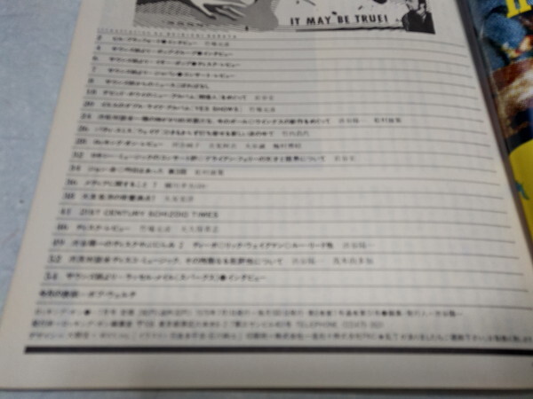 ◇　rockin’on　ロッキングオン 1979年7月号　※管理番号 pa6408_画像2