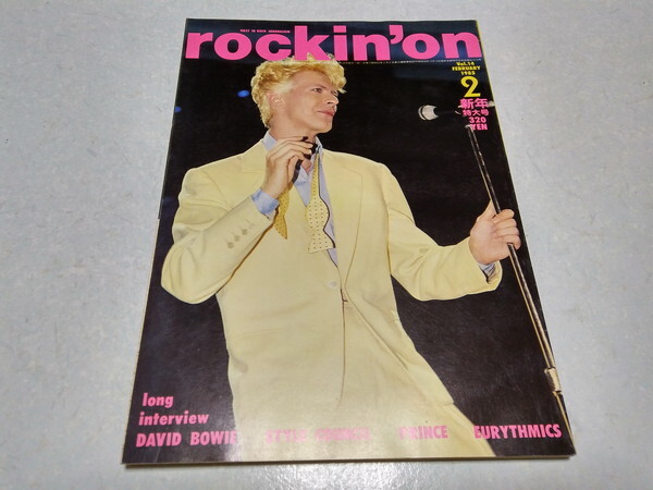 * rockin*on locking on 1985 год 2 месяц номер * контрольный номер pa6472