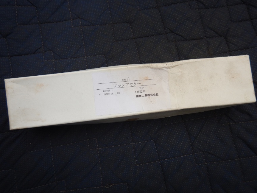 即決税0円未使用保管品遠州工業ノックアウターnu11 ノックピン抜き工具 M4 M5 M6 M8 M10対応_画像3