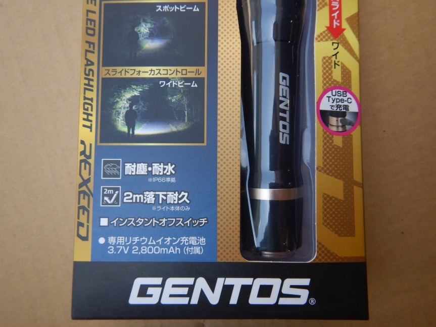 即決税0円未使用品GENTOS USB充電式ハンドライトRX-386R REXEED 明るさMAX900ルーメン レターパックプラス送料600円_画像3