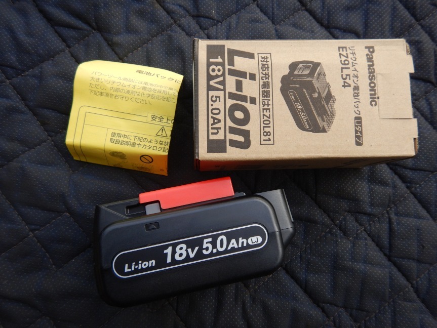 即決税0円未使用品国内純正品Panasonic18V5,0AhリチウムイオンバッテリーEZ9L54 2025年製造 レターパックプラス送料600円_画像1