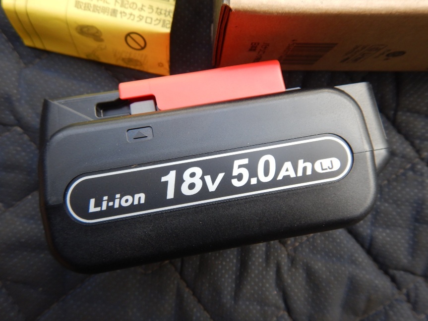 即決税0円未使用品国内純正品Panasonic18V5,0AhリチウムイオンバッテリーEZ9L54 2025年製造 レターパックプラス送料600円_画像2