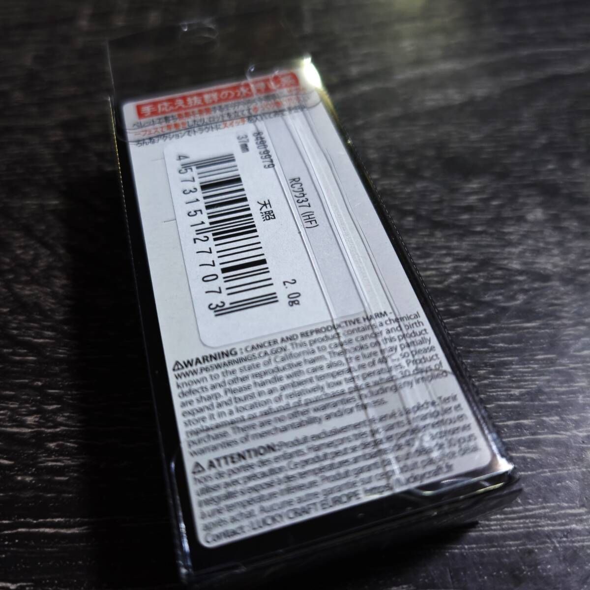 激レア★新品未開封★LUCKY CRAFT RODIO CRAFT　WAH 37HF　ラッキークラフト　ワウ37HF　越谷タックルアイランドオリカラ　天照_画像3