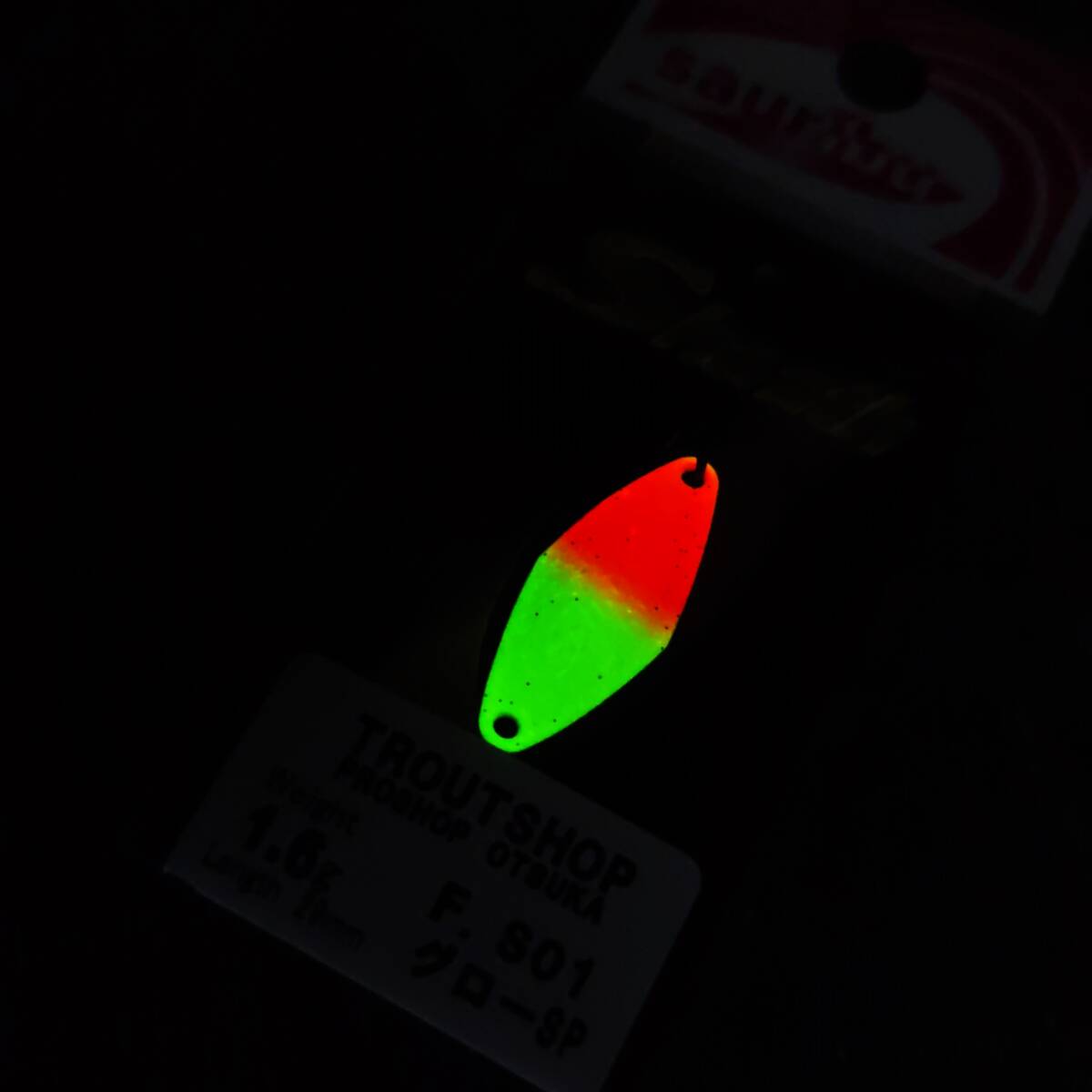 入手困難★新品未開封★Sauribu　Shaath　サウリブ　シャース　1.6ｇ　オオツカオリカラ　FS01グローSP_画像3