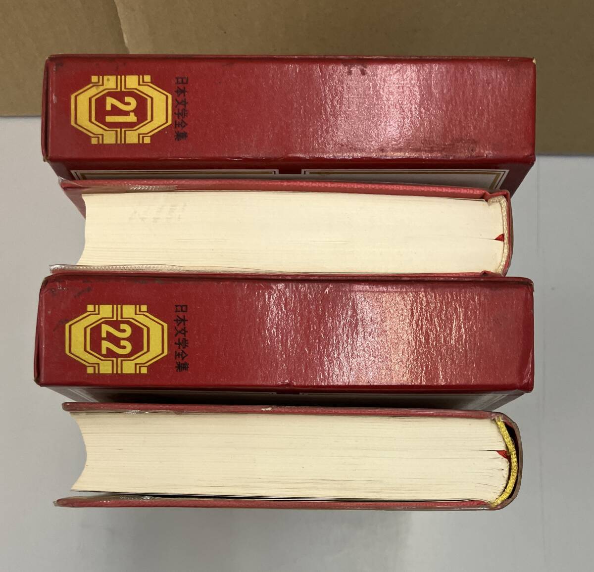 K0905-31　日本文學(xué)全集　谷崎潤一郎集一?二　2冊(cè)セット 発行所：㈱集英社 著者：谷崎潤一郎