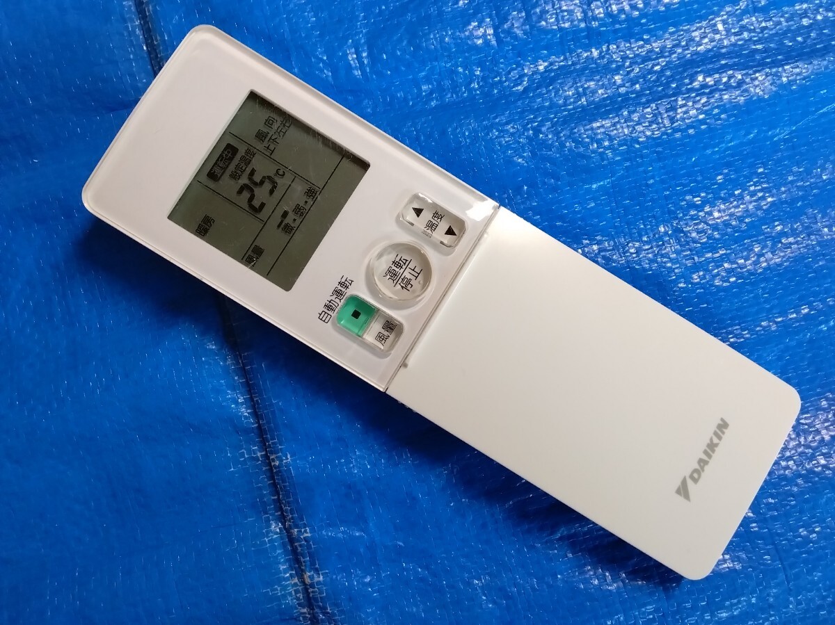 ダイキン　リモコン?。粒遥茫矗罚叮粒保? />
                                    </span> 
                                </div>

								<div   id=