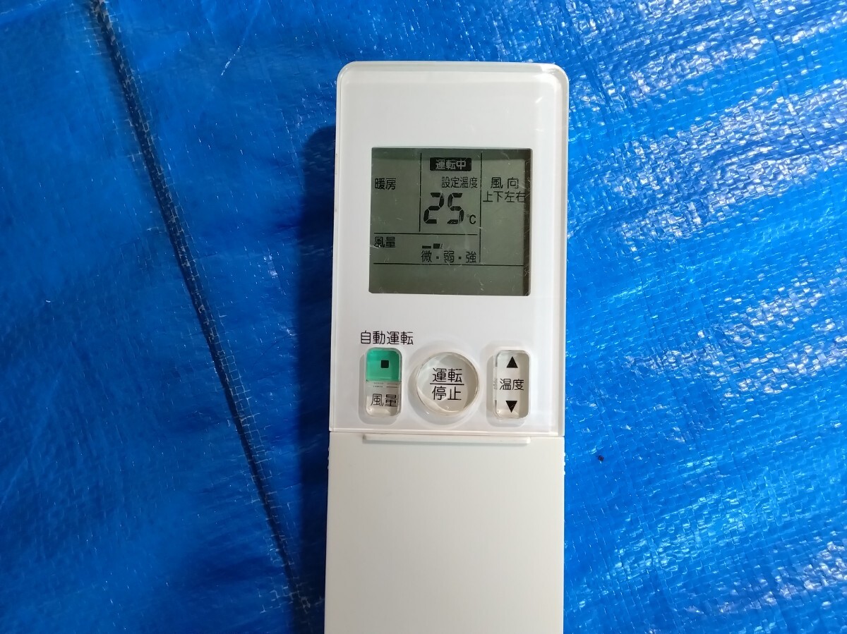 ダイキン　リモコン?。粒遥茫矗罚叮粒保? bimg=