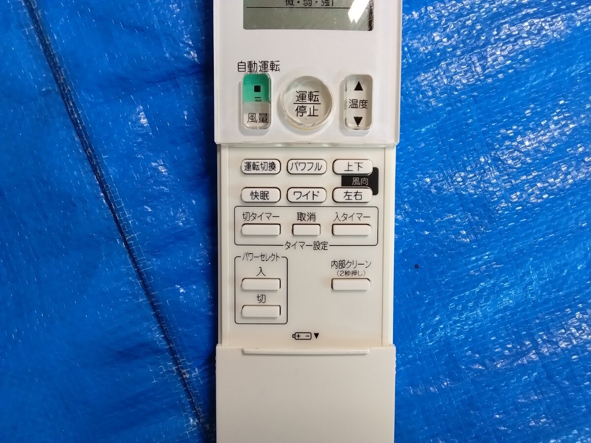 ダイキン　リモコン　ＡＲＣ４７６Ａ１９