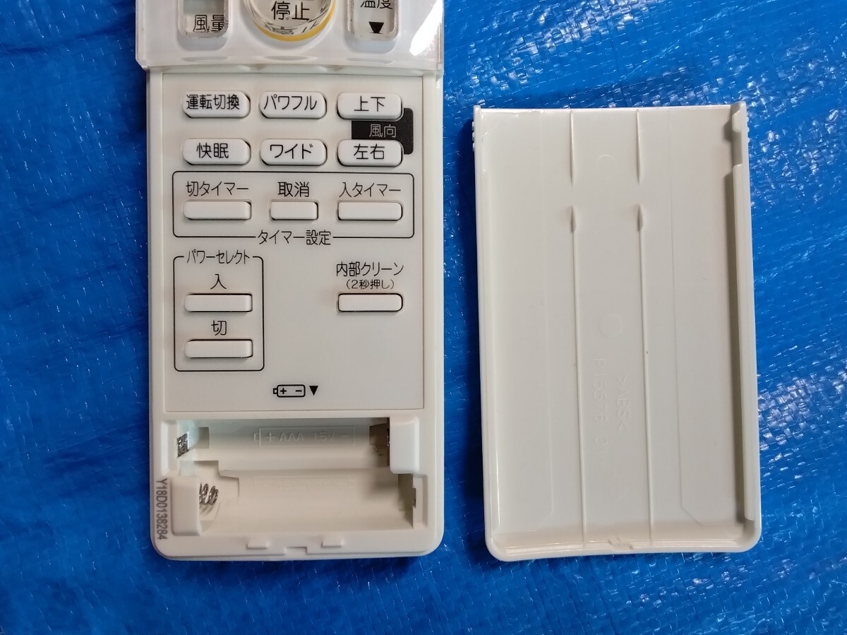 ダイキン　リモコン?。粒遥茫矗罚叮粒保? bimg=