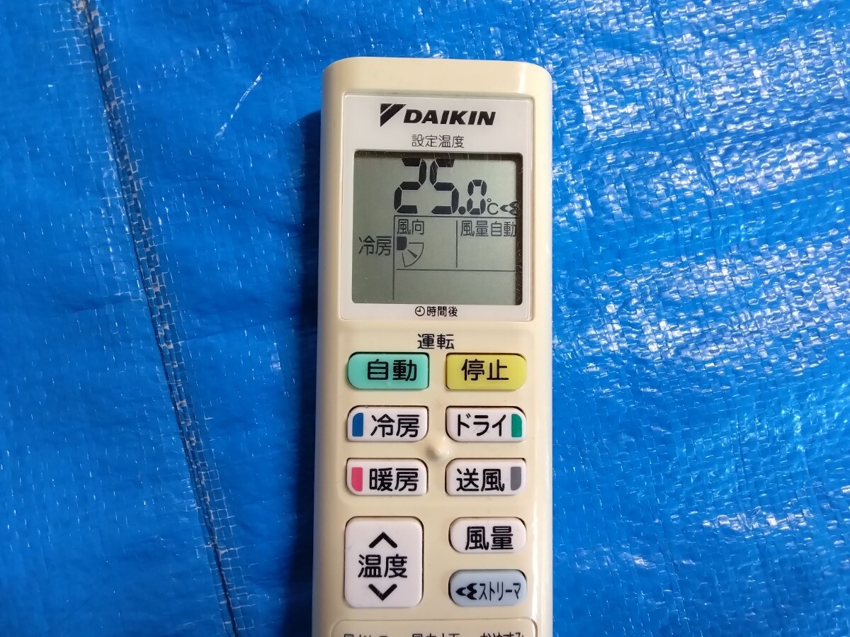 ダイキン　リモコン?。粒遥茫矗罚福粒常? bimg=